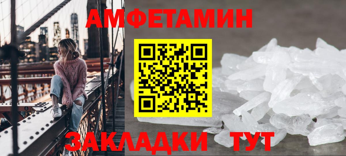 АМФ 98%  АМФ  Карталы  Вход с VPN 