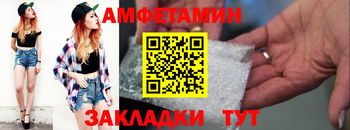 АМФЕТАМИН Premium Карталы