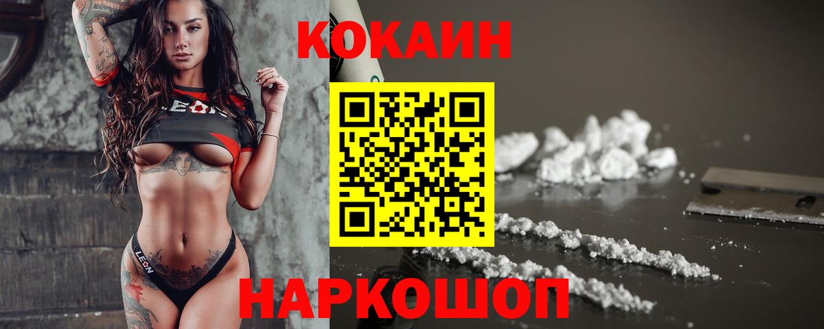 Cocaine 97% Карталы