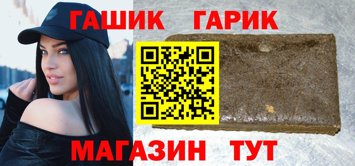 Гашиш ice o lator Карталы