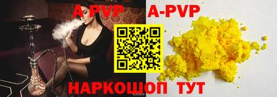 альфа пвп VHQ Гатчина