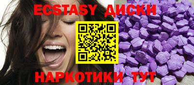 альфа пвп VHQ Гатчина