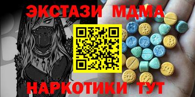 MESCALINE Гусь-Хрустальный