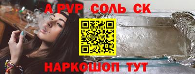 а пвп мука Гай