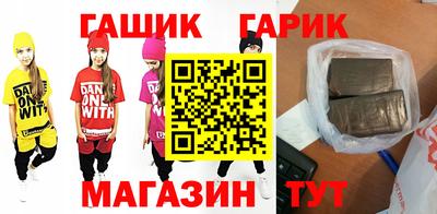 кокаин премиум Гусиноозёрск