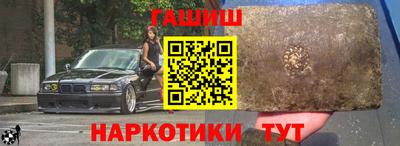 кокаин премиум Гусиноозёрск