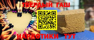кокаин премиум Гусиноозёрск