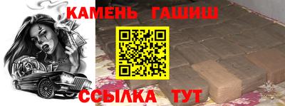 альфа пвп VHQ Гатчина