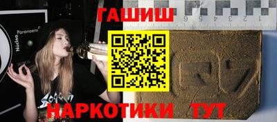 соль ск Гусев