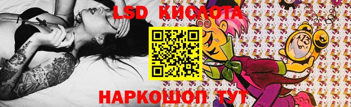 Мефедрон кристаллы  Гашиш  Карталы  Кокаин  Вход с VPN  Каннабис 