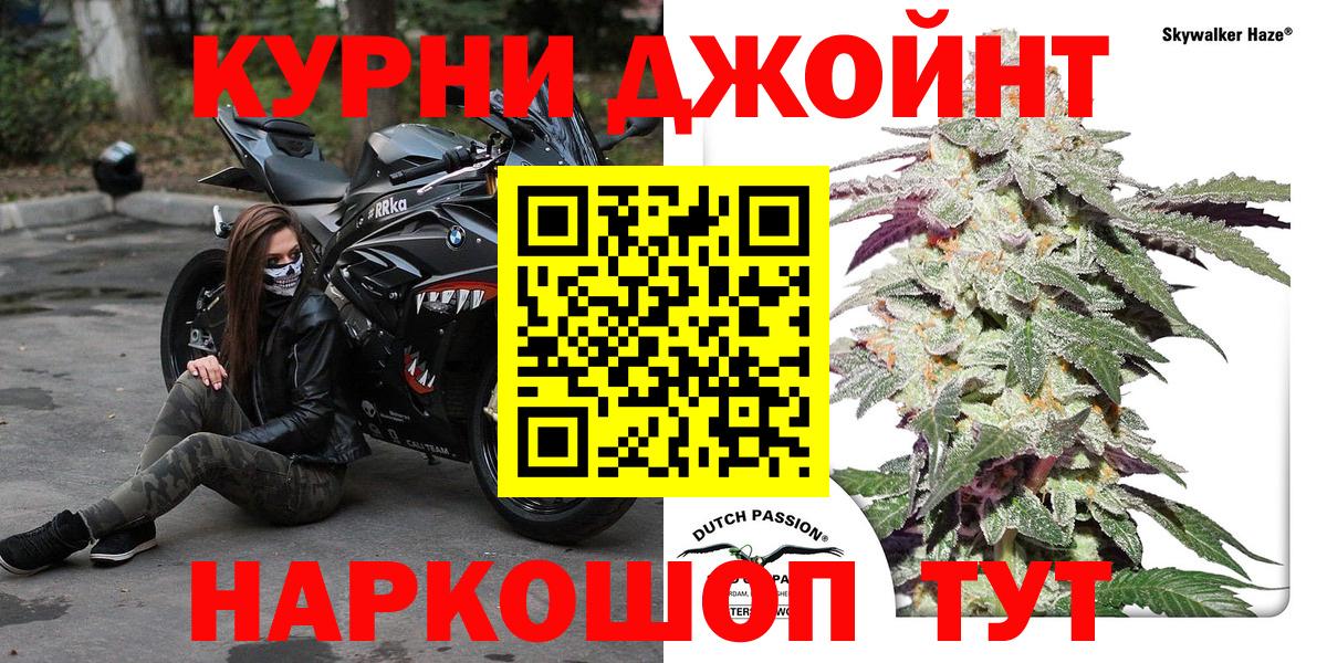 МАРИХУАНА White Widow Карталы